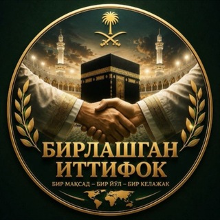 Telegram chat SAUDIYADAGI AKA UKALAR logo