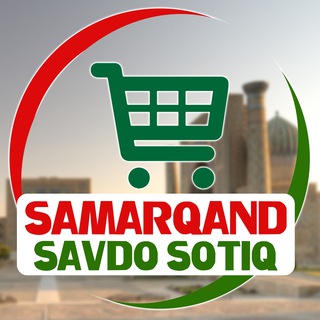 Telegram chat 🛒 SAVDO-SOTIQ | SAMARQAND 🇺🇿 logo