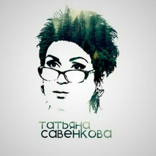 Telegram chat Татьяна Савенкова logo