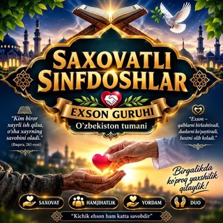 Telegram chat SAXOVATLI SINFDOSHLAR logo