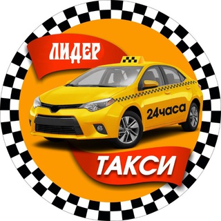 Telegram chat САЙХУН ГУЛИСТОН ЛИДЕР ТАКСИ ГУЛИСТОН САЙХУН logo