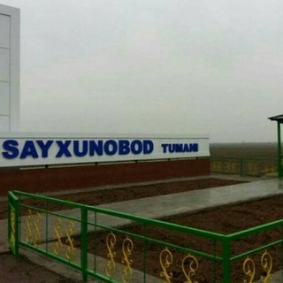 Telegram chat Сайхунобод реклама ва Эьлонлар // Sayxunobod Reklamalar va E'lonlar logo