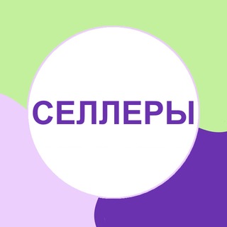 Telegram chat Чат Селлеры Мегамаркет logo