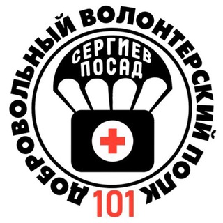 Telegram chat 101 Добровольный Волонтёрский Полк Сергиев Посад logo