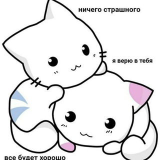 Telegram chat клуб анонимных сшпротчан. logo