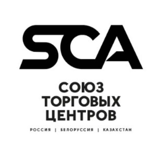 Telegram chat Союз Торговых Центров: Россия, Беларусь, Казахстан logo