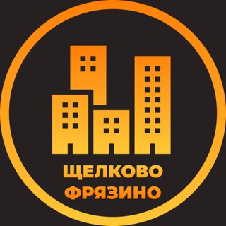 Telegram chat Щелково | Объявления logo