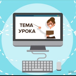 Telegram chat Онлайн школы logo