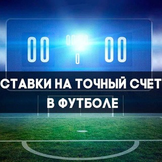 Telegram chat Scorebet logo