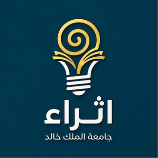 Telegram chat جامعة الملك خالد | KKU logo
