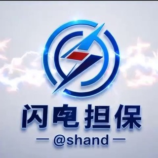 Telegram chat 闪电担保—资源大群 logo