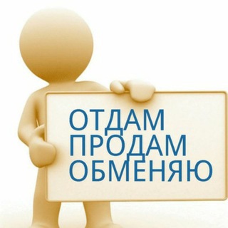 Telegram chat Купи/продай/сдай/сделай Бутырский🍞🔶🎂🔥🏖🏢 logo
