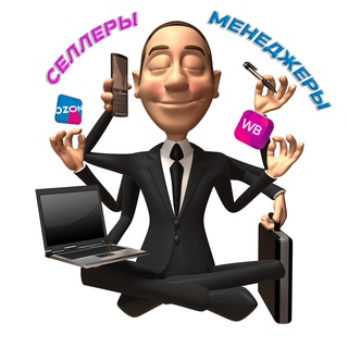 Telegram chat Селлеры Менеджеры | Чат logo