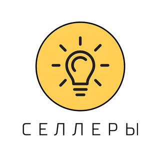 Telegram chat Селлеры | Тут про продажи logo