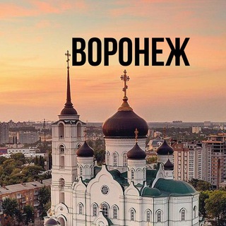 Telegram chat Транзит Воронеж -> Краснодар, Москва, Екат, Казань, Питер - доставка на WB, Ozon, KazanEx logo