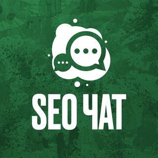 Telegram chat SEO чат | Поисковое продвижение logo