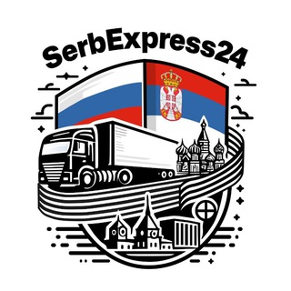 Telegram chat ГРУЗОПАССАЖИРСКИЕ ПЕРЕВОЗКИ РФ/ЕС/СРБ/ЧГ logo