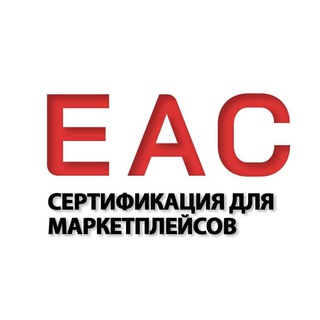 Telegram chat СЕРТИФИКАЦИЯ МАРКЕТПЛЕЙСЫ/ЧЕСТНЫЙ ЗНАК/ОТКАЗНОЕ ПИСЬМО/АНАЛИТИКА logo