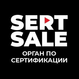 Telegram chat Сертификация для всех маркетплейсов ▶ Wildberries, Ozon, Яндекс.Маркет logo