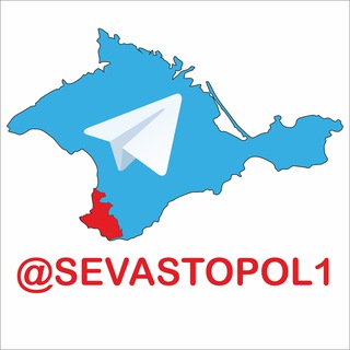 Telegram chat @sevastopol1 Объявления Чаты Севастополя logo