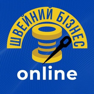 Telegram chat 🧵ШВЕЙНИЙ БІЗНЕС online 🇺🇦 logo