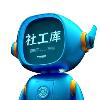 Telegram chat 社工库机器人群 logo
