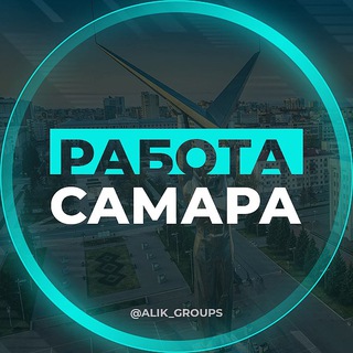 Telegram chat РАБОТА САМАРА СТРОЙКА logo