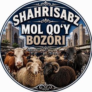Telegram chat SHAHRISABZ MOL QO‘Y BOZORI logo