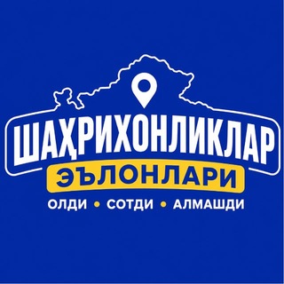Telegram chat Шахрихон | Асака Elon logo