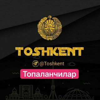 Telegram chat Шахрихон Тошкент такси Shahrixon Toshkent logo