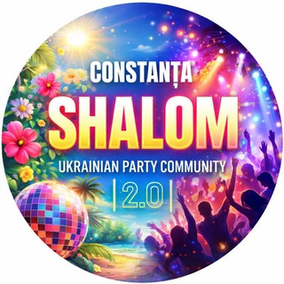 Telegram chat Шалом Констанца 🇺🇦💃🕺🇷🇴 🔞 logo