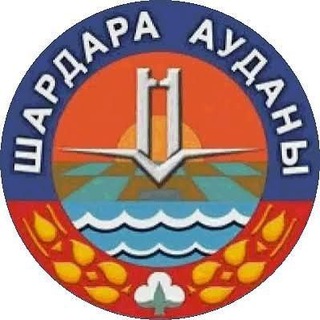 Telegram chat Шардара Базар logo