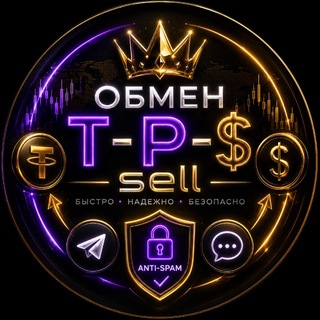 Telegram chat Обмен | ₸ - ₽ - $ | sell logo