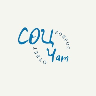 Telegram chat Социалка. Шатура logo