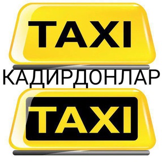 Telegram chat ШАХРИХОН ТОШКЕНТ ТАКСИ SHAHRIXON TOSHKENT TAKSI🥇🚖🥇 logo