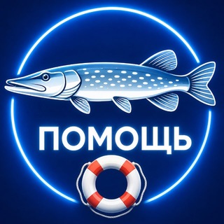 Telegram chat Щукино Помощь | Горячая Линия logo