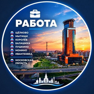 Telegram chat Щёлково Работа Мытищи logo
