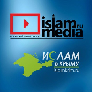 Telegram chat Ислам медиа logo