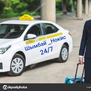 Telegram chat Нокис_Шымбай 24/7 logo