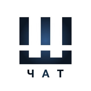 Telegram chat Шимкив LIVE ЧАТ logo