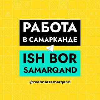 Telegram chat САМАРКАНД ИШ ВА РЕКЛАМА logo