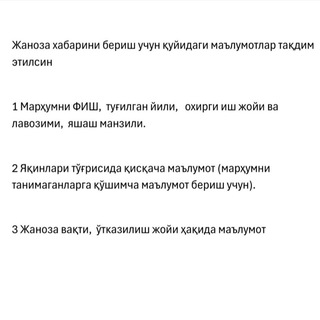 Telegram chat TAZIYA (janoza) XABARLARI logo