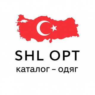 Telegram chat SHL OPT - Каталог🇹🇷 logo