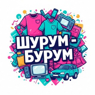 Telegram chat ЧИСТАЯ СЛОБОДА БАРАХОЛКА ШУРУМ-БУРУМ Новосибирск logo