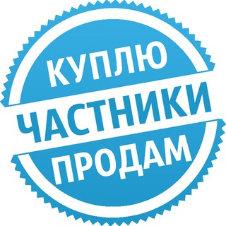 Telegram chat Куплю & Продам © PluseRus logo