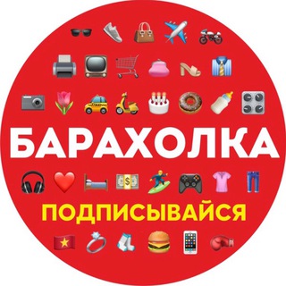 Telegram chat Объявления Солнцево / Барахолка Солнцево / Купи-продай НП logo