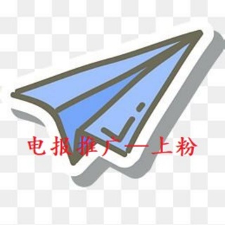 Telegram chat TG电报刷粉网站/专业上粉拉人刷粉/全网最优 logo