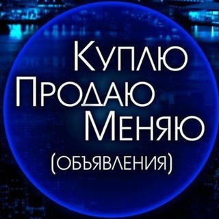 Telegram chat Швейный- ЛАЛАФО🗣 logo