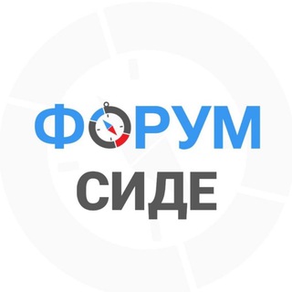 Telegram chat Сиде чат форум logo