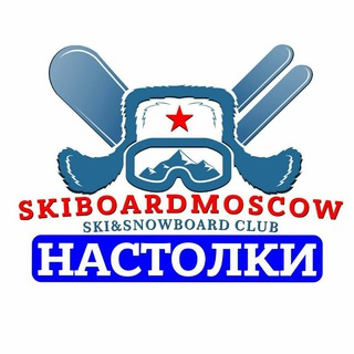 Telegram chat НАСТОЛКИ ЛЫЖЕБОРДЕРОВ logo